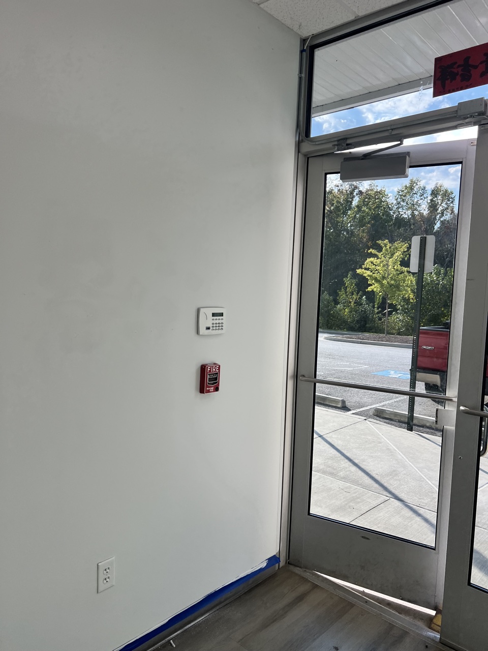 Painted main entry with fire alarm panel